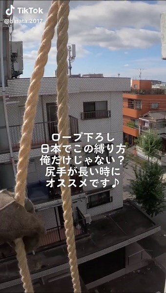 あんまり教えたくないからバズったら消す。 #横浜 #ご安全に #鳶職 #鳶職人と繋がりたい #フルハーネス #腰道具集まれ #安全帯 #ロープワーク #玉掛け #ロープ解体