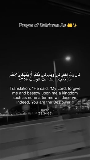 Dr Aniqa Ashfaq on Instagram: "This duʿāʾ was not asked out of arrogance or love for worldly power. Sulaiman (AS) wanted a kingdom so extraordinary that no one would ever claim to be a god or rival Allah by possessing something similar. Allah accepts his prayer Allah accepted his duʿāʾ and granted him a kingdom beyond imagination: The wind carried him swiftly wherever he wished Jinn were placed under his command, working and building He ruled over humans, jinn, and animals with perfect justice E