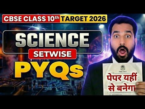 LIVE: Class 10 Science Setwise PYQs (Most Repeated) | Paper यहीं से बनेगा! | CBSE 2026