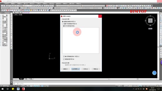 如何将CAD图纸链接进Revit中进行建模