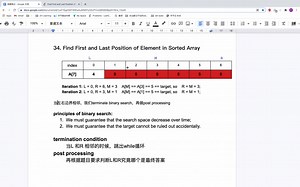 Leetcode 34. Find First and Last Position of Element in Sorted Array