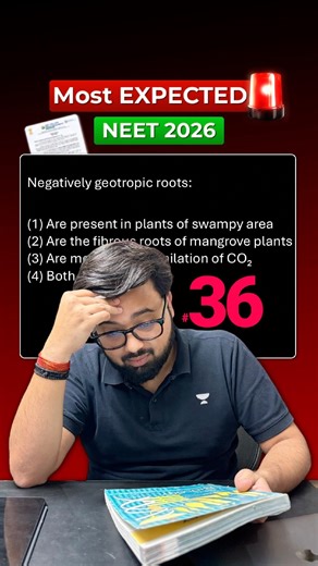 🚨 Overthink = Wrong | NEET Most Expected 2026