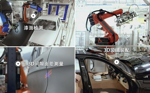 国际检测行业佼佼者ISRA VISION运用先进技术，助您完善产品，避免品质投诉