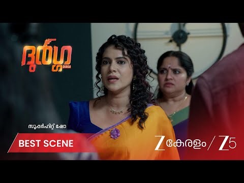 DURGA | ദുർഗ്ഗയെ അടിച്ച വസുമതിയെ തടഞ്ഞ് കിരൺ