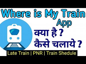 Where is my Train App Kaise use kare