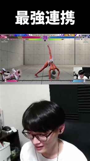 最強連携 #ゲーム実況 #Twitch #エレナ #shorts #ストリートファイター6 #スト6 #streetfighter6