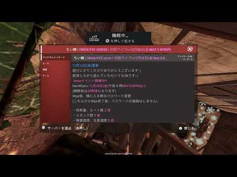 [Rustconsole]胃のムカムカがあるのよ😔😔