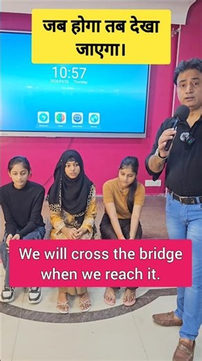 उसने अपना सब कुछ दाव पे लगा दिया✨... How to say in English? #viral #english #shorts ✨