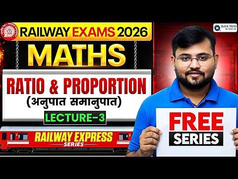 Railway Express Series 2026 | Maths Ratio & Proportion Question 🔥 | Lecture - 3 | Sahil Sir