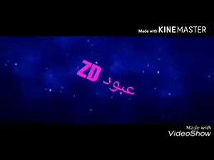 كيف تسوي تفيد سريع بدون روت للجلكسي فقط agar.io mobile