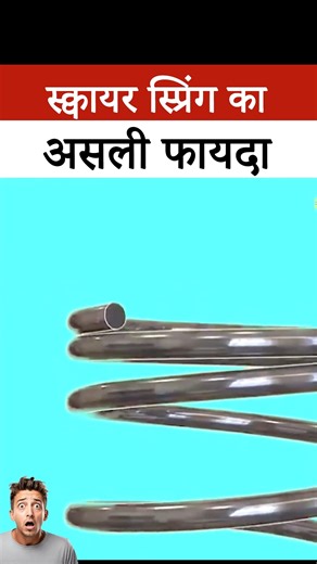 Square vs Round Springs | Design and Stability Explained Not all...