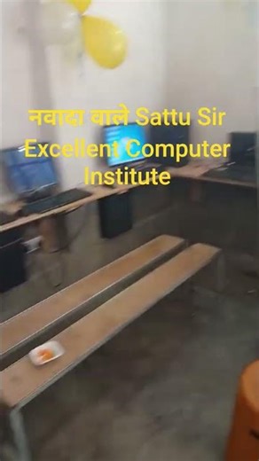 Computer Master Cmputer class by Satyendra Sir #computerclass #motivation #computereducation