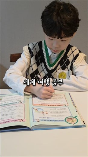 초등필독서 추천 용선생이간다 세계문화 세계사 쉽게 공부해요