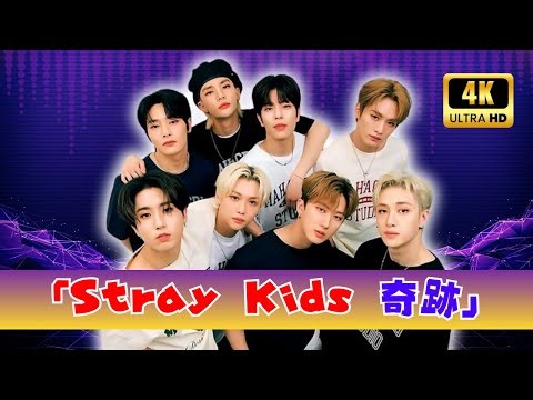 Stray Kids、2025 AAAで8冠達成！自主制作グループの奇跡と感動の舞台#StrayKids #AAA2025 #KPOPニュース