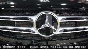 新款奔驰GLE400细节配置详细介绍