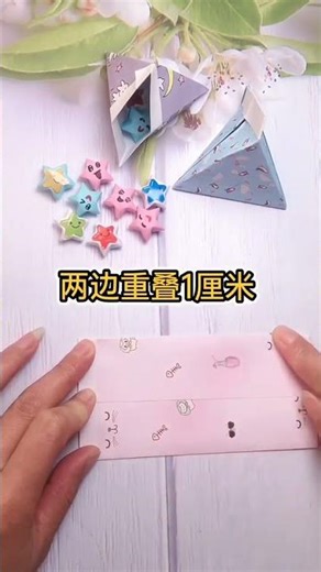 DIY Origami miniature paper craft Ideas |Easy Tutorial video step by step| How to make a paper craft