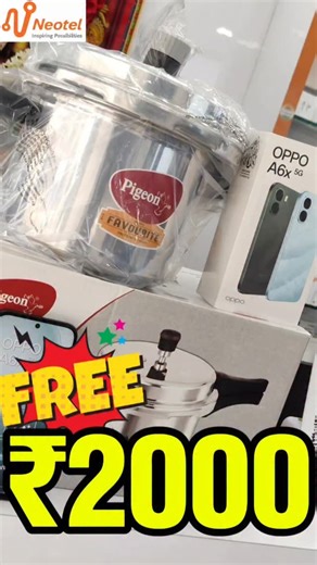 Sudhakar Reddy Neotel on Instagram: "OPPO A6X 5G MOBILE NEW LAUCH IN NEOTEL STORE ANANTAPUR. ON PURCHASE OF THIS MOBILE YOU GET ₹2000 WORTH PEGION PRESSURE COOKER FOR FREEE GRAB THIS DEAL 🤝 & SHARE THIS REEL WITH YOUR FRIENDS AND FAMILY MEMBERS 📌 Visit Neotel Store, Kamala Nagar, Anantapur. Full Stock Available ✅✅ For Price Details ☎️ 8886686788 Visit NEOTEL Store, Kamala Nagar, Anantapur. . . . . . Follow us @neotel_1 Follow us @neotel_1 . . . #oppo #oppoa6x #oppomobiles #andhrapradesh #karna