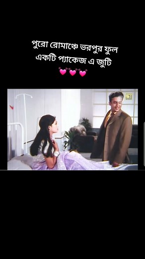 1.2M views · 10K reactions | #foryoupage #reels #video #videoediting নিস্তব্ধ নীল ক্যানভাস  @highlight Shabnoor Shabnoor Shabnoor | কামরুল ইসলাম মুগ্ধ | Facebook