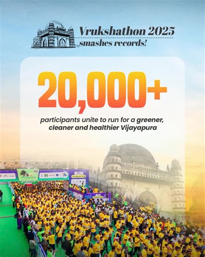 FCUKENDRA NODI 🇮🇳 on Instagram: "Monuments tell the story of who we were. Trees will tell the story of who we became. Let’s write the most beautiful chapter together at Vijayapura Vrukshathon Heritage Run 2025. Registration open! . . #nimmambp"