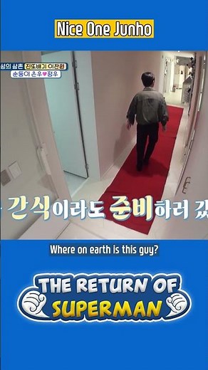 Nice One Junho🤣 #TheReturnofSuperman | KBS WORLD TV
