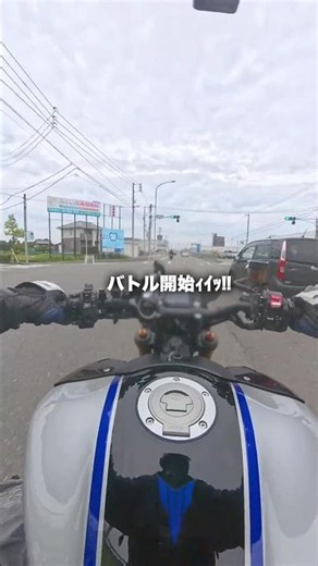 決闘開始ｨｨｯ!!!!!