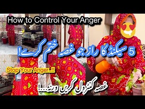 How to Control Your Anger💫| 10 Practical Tips to Stay Calm Instantly | Motivational Video