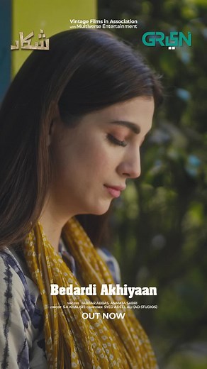 Watch Shikar Drama OST: New Episodes Every Weekend