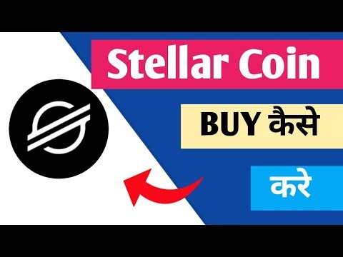 Stellar Coin Kaise Kharide | How To Buy Cryptocurrency in india