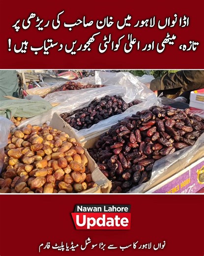 Exploring Gojra: A Hidden Gem in Faisalabad