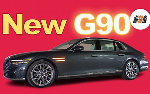 美版全新世代Genesis G90 家族旗舰大哥 豪华旗舰轿车 老韩出品