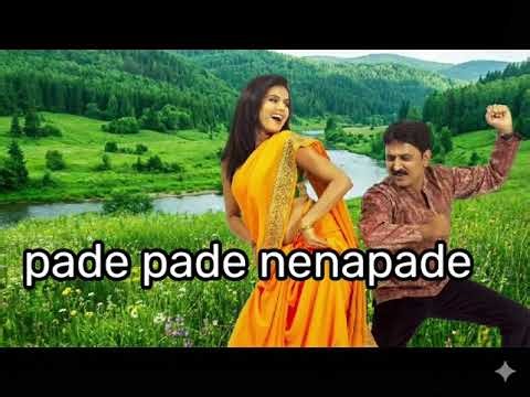 Pade pade nenapade|| Rama Shama Bhama || Ramesh aravind || Shruthi || Kamal Haasan || Gurukiran