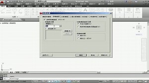 CAD免费教程autoCAD初学入门教程，带你从0开始学习，轻松学懂