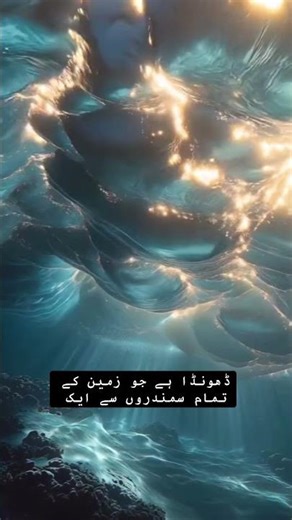 140 Trillion Oceans: The Massive Water Reservoir in Deep Space #facts