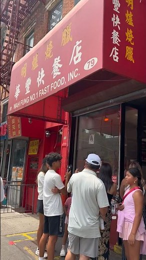 No more Gatekeeping!! IYKYK Wah Fung has the best deals in the city!! #chinesefood