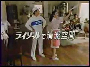 小林製薬 ライゾール