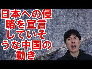 【アメリカ】中間選挙を有利に進めるトランプ氏と偉大な政治家を失った日本 その39