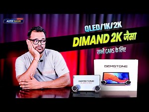 Gemstone Dual Knob Unboxing Review just like Dimand 2K Player for all your cars luxury Look