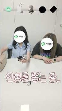 공무원은 가방에 뭘 가지고 다닐까? | 구청 공무원의 왓츠인마이백🎒