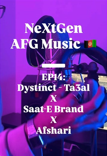 NeXtGen AFG Music🇦🇫🎶 EP13: Dystinct-Ta3al X Saat-e Brand X Afshari In this 13th episode of NextGen AFG, I mixed TA3AL of DYSTINCT with one of the famous modern songs of the queen of afghan music Aryana Sayeed and one of the famous melodies that is played on every afghan event the „Afshari