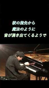 藤田真央 時空を超えてモーツァルトの息吹が伝わってくる！モーツァルト：ピアノ・ソナタ第7番 ハ長調 K. 309 #ピアノ #piano