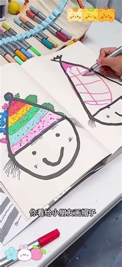 Unleash Your Creativity with Taro Gomi's Split Drawing Challenge