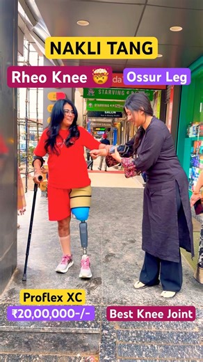 🤯Ossur Rheo Knee | Proflex XC | Microprocessor Knee | Nakli Tang | C Leg | #ossur #ottobock #3r80