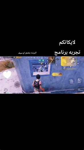 لايك وتعليق صعدو قيديو حبايبي #الملكي #مترو #ضرر #نصابه #مشاهير_تيك_توك