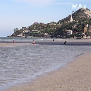 144K views · 18 reactions | Chillpainai on Reels | Facebook