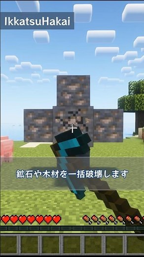 【MOD紹介】便利系MODをお探しですか？このMODを入れてみてください！ #マイクラ #マインクラフト