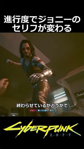 Johnny's Dialogue Changes Based on Progress: Human Nature