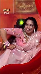 ଭାଉଜଙ୍କ ପୁଚି ଖେଳ.... #SampurnaLaxmi2025 #SidharthTV #SampurnaLaxmi