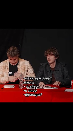 🎥 Как же его звать в итоге? #хазяева #генсуха #парадеевич #сатир #бустер