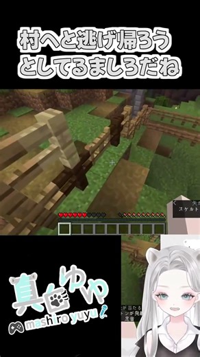 2024年7月4日…初期スポーン地点からの逃げ帰りは失敗に終わる #マイクラ #minecraft