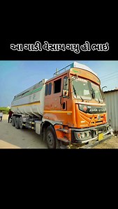 206 reactions | આ ગાડી વેસાઇ ગય ભાઈ #reels #instagram #travel #drawing #rajkot #surat #instadaily #1 #amdavad #navsari | અર્જુન રબારી | Facebook